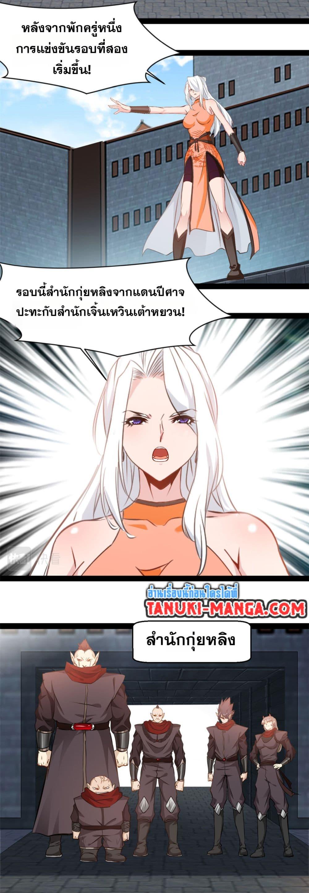 Manga-lc-com อ่านมังงะ อ่านการ์ตูน ออนไลน์ ฟรี Peerless Ancient ตำนานปรัมปราไร้เทียมทาน ตอนที่ 1 2 3 4 5 6 7 8 9 10 11 12 13 14 ฟรี ไม่มีโฆษณา Manga-lc - อ่าน มังงะ อ่าน การ์ตูน ออนไลน์ อ่านมังงะ ฟรี