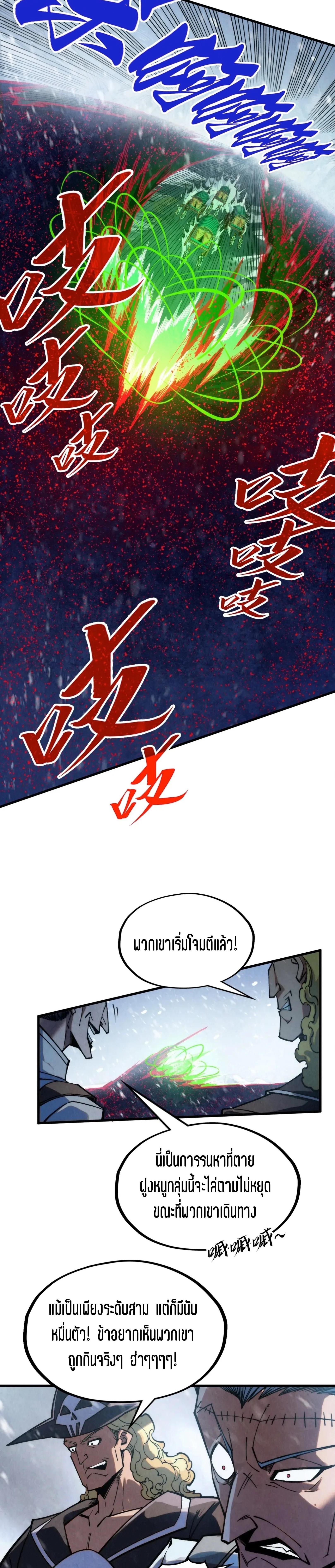 Manga-lc-com อ่านมังงะ อ่านการ์ตูน ออนไลน์ ฟรี The Eternal Supreme ตอนที่ 1 2 3 4 5 6 7 8 9 10 11 12 13 14 ฟรี ไม่มีโฆษณา Manga-lc - อ่าน มังงะ อ่าน การ์ตูน ออนไลน์ อ่านมังงะ ฟรี