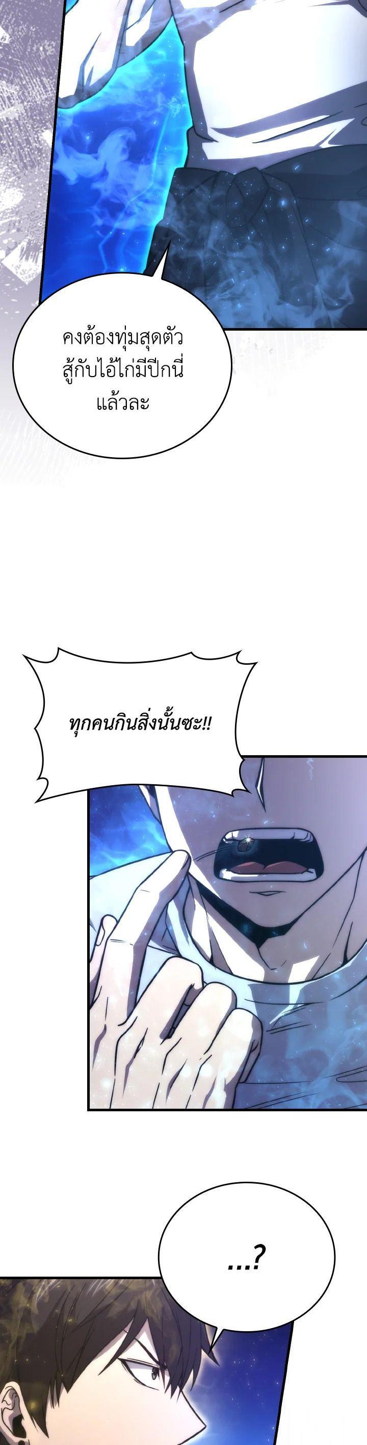 Manga-lc-com อ่านมังงะ อ่านการ์ตูน ออนไลน์ ฟรี The Demon King Levels Up ตอนที่ 1 2 3 4 5 6 7 8 9 10 11 12 13 14 ฟรี ไม่มีโฆษณา Manga-lc - อ่าน มังงะ อ่าน การ์ตูน ออนไลน์ อ่านมังงะ ฟรี