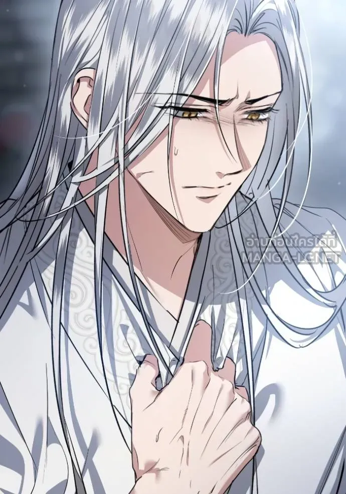 ยามหมาป่าทมิฬ ตอนที่ 44 รูปที่ 22