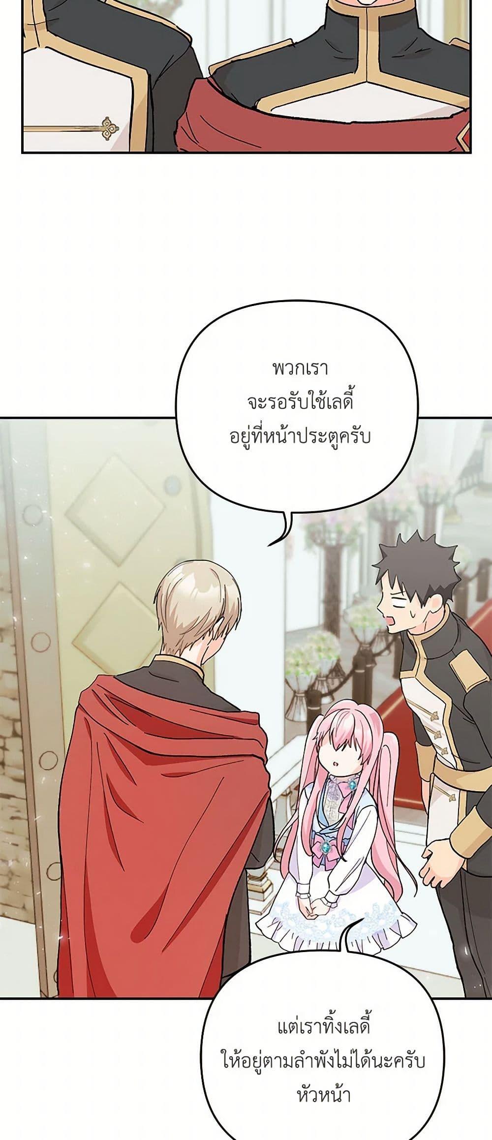 Manga-lc-com อ่านมังงะ อ่านการ์ตูน ออนไลน์ ฟรี Our Little Empress ตอนที่ 1 2 3 4 5 6 7 8 9 10 11 12 13 14 ฟรี ไม่มีโฆษณา Manga-lc - อ่าน มังงะ อ่าน การ์ตูน ออนไลน์ อ่านมังงะ ฟรี