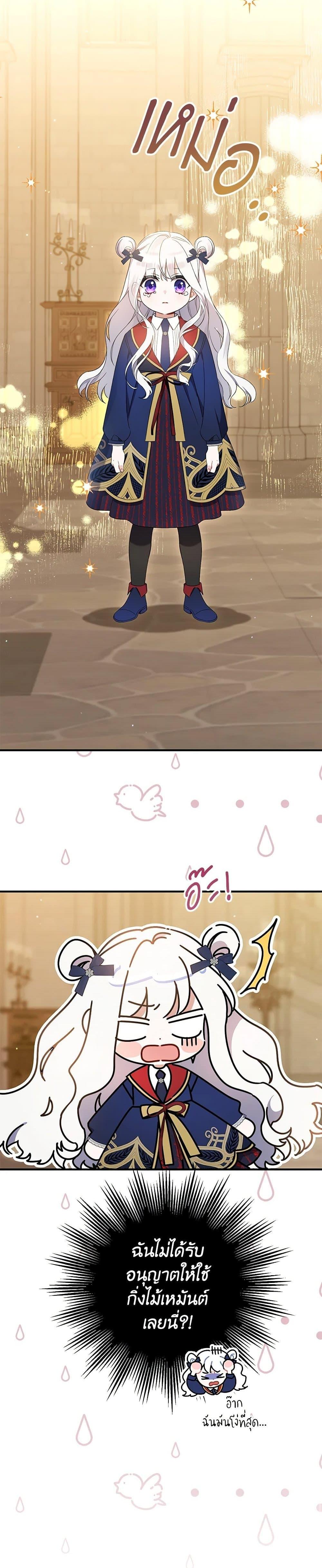 Manga-lc-com อ่านมังงะ อ่านการ์ตูน ออนไลน์ ฟรี I Was Just Taking Care of My Sick Father ตอนที่ 1 2 3 4 5 6 7 8 9 10 11 12 13 14 ฟรี ไม่มีโฆษณา Manga-lc - อ่าน มังงะ อ่าน การ์ตูน ออนไลน์ อ่านมังงะ ฟรี