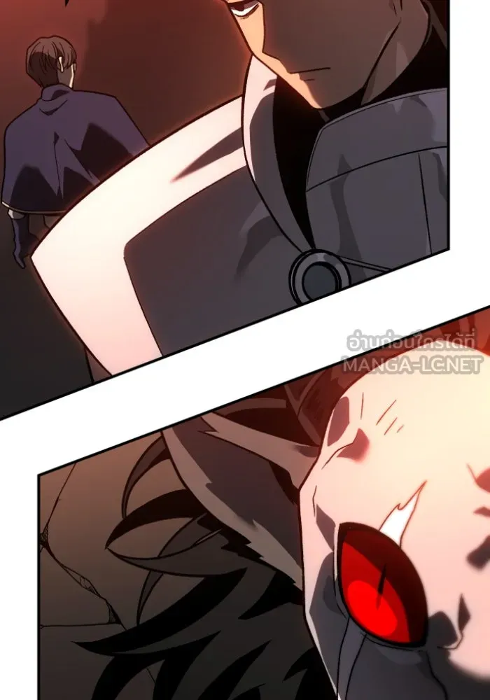 อดีตบอสหอคอย ตอนที่ 2 รูปที่ 12