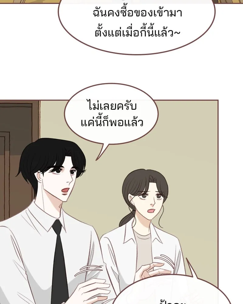เพียงลมหนาว ตอนที่ 29 รูปที่ 53