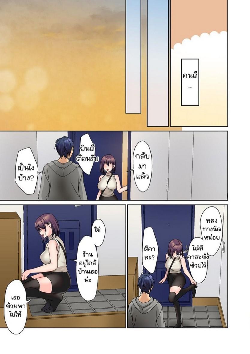 Doujin-Lc- อ่าน โดจิน มังฮวา เกาหลี ญี่ปุ่น จีน แปลไทย หนุ่มนักเขียนกับเมดหน้าตาย [HIMINO] Mukuchi na Kanojo no Seikantai ~Koe wa Dasanai kedo Karada wa Shoujiki da ne, Zubunure da yo ตอนที่ 1 2 3 4 5 6 7 8 9 10 11 12 13 14 ฟรี ไม่มีโฆษณา อ่าน โดจิน Manhwa เกาหลี ญี่ปุ่น จีน เรามีครบ คัดมาให้เน้นๆ โดจิน 18+ รับประกันความฟินโดย  Doujin Lc