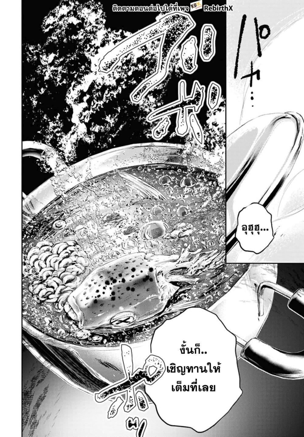 Manga-lc-com อ่านมังงะ อ่านการ์ตูน ออนไลน์ ฟรี Isekai Kaeri no Moto Yuusha desu ga, Death Game ni Makikomaremashita ตอนที่ 1 2 3 4 5 6 7 8 9 10 11 12 13 14 ฟรี ไม่มีโฆษณา Manga-lc - อ่าน มังงะ อ่าน การ์ตูน ออนไลน์ อ่านมังงะ ฟรี