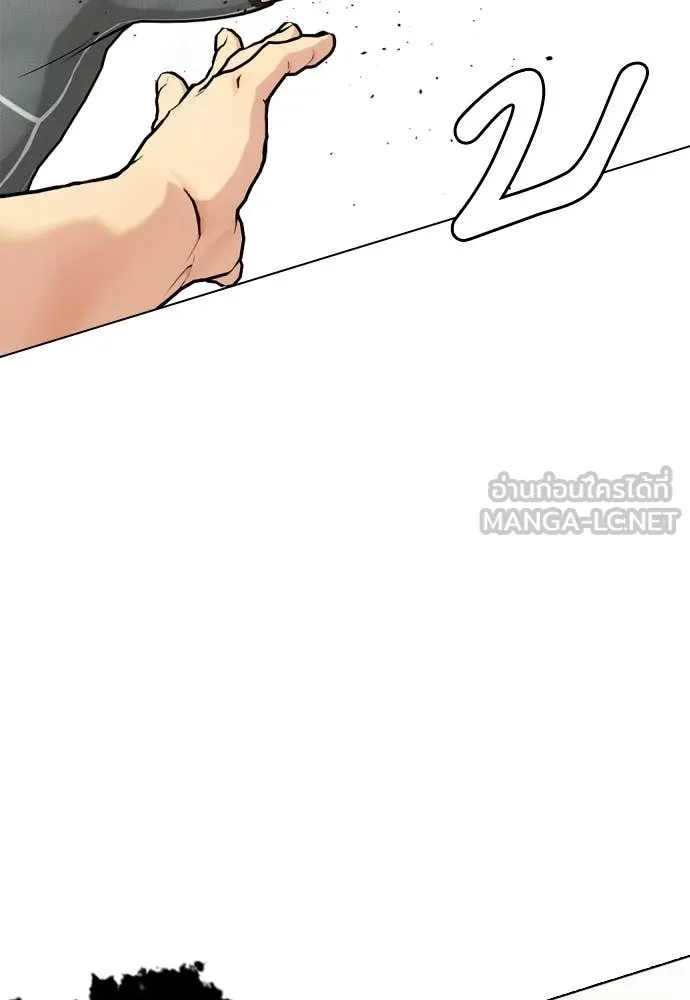 เลวฟาดเลว ตอนที่ 162 รูปที่ 50