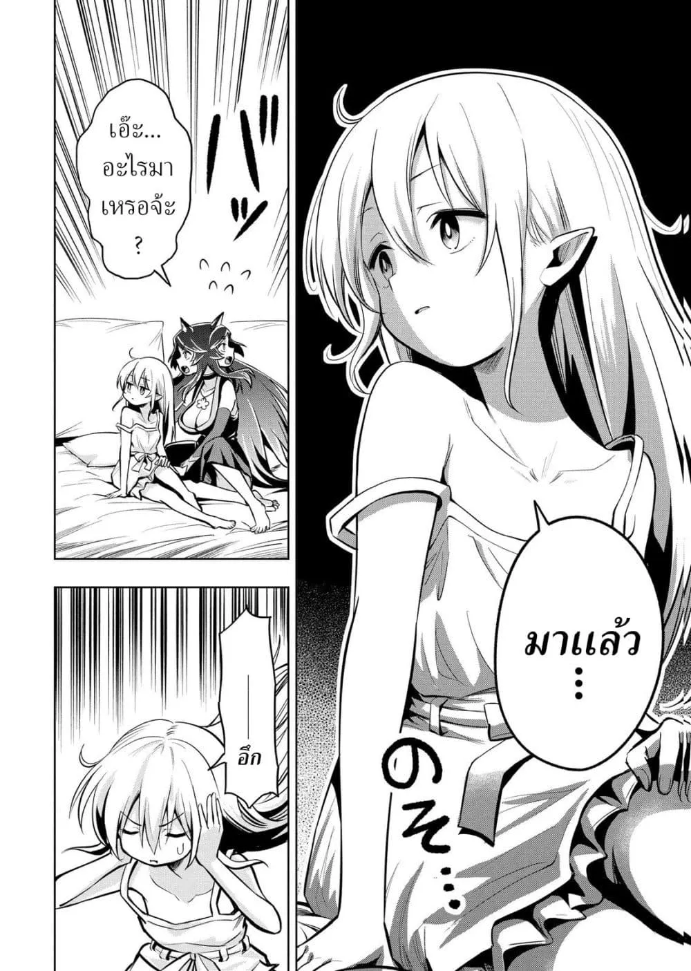Manga-lc-com อ่านมังงะ อ่านการ์ตูน ออนไลน์ ฟรี Aru Hi Damin wo Musabotte Itara Ichizoku kara Tsuihousarete  ตอนที่ 1 2 3 4 5 6 7 8 9 10 11 12 13 14 ฟรี ไม่มีโฆษณา Manga-lc - อ่าน มังงะ อ่าน การ์ตูน ออนไลน์ อ่านมังงะ ฟรี
