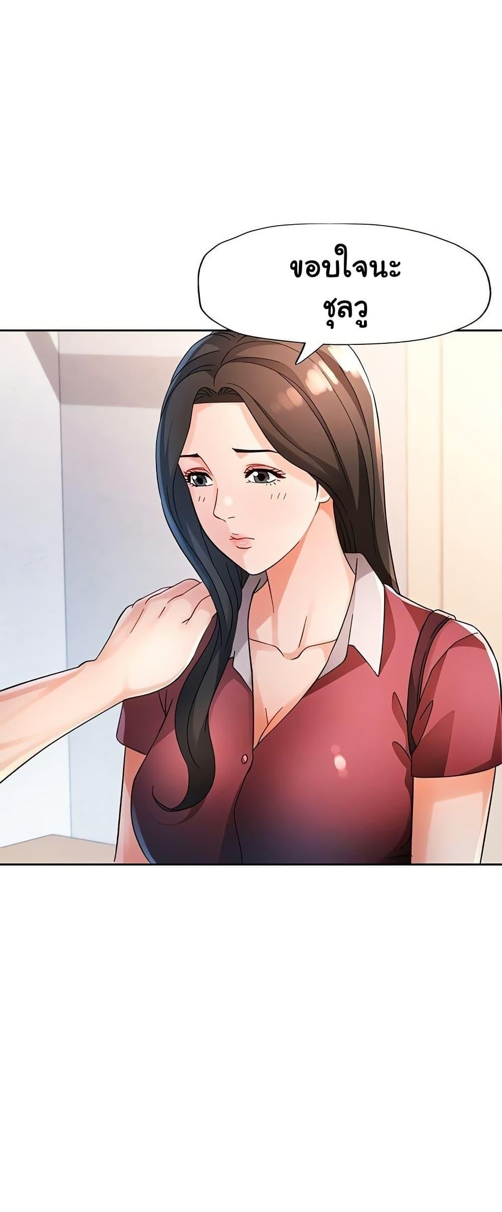 Doujin-Lc- อ่าน โดจิน มังฮวา เกาหลี ญี่ปุ่น จีน แปลไทย Wait, I’m a Married Woman! ตอนที่ 1 2 3 4 5 6 7 8 9 10 11 12 13 14 ฟรี ไม่มีโฆษณา อ่าน โดจิน Manhwa เกาหลี ญี่ปุ่น จีน เรามีครบ คัดมาให้เน้นๆ โดจิน 18+ รับประกันความฟินโดย  Doujin Lc