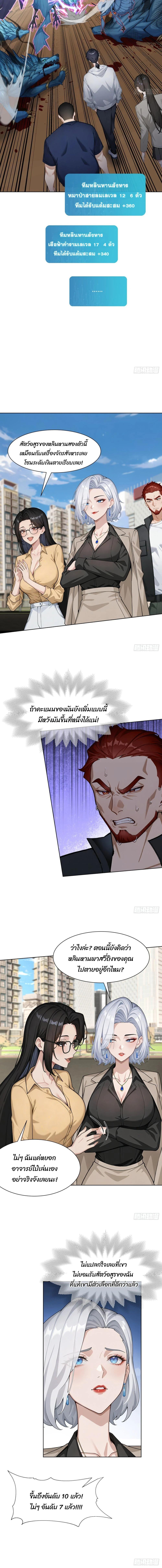 Manga-lc-com อ่านมังงะ อ่านการ์ตูน ออนไลน์ ฟรี Primordial Ten Fiends Others Tame Beasts, I Tame Beast Girls ตอนที่ 1 2 3 4 5 6 7 8 9 10 11 12 13 14 ฟรี ไม่มีโฆษณา Manga-lc - อ่าน มังงะ อ่าน การ์ตูน ออนไลน์ อ่านมังงะ ฟรี