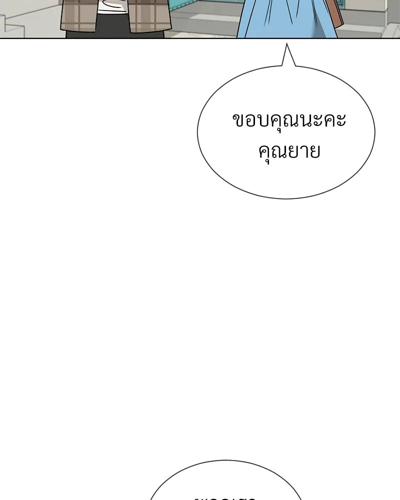 Level One Dreamersbrผู้ชนะรักนี้ต้องเป็น ตอนที่ 58 รูปที่ 17