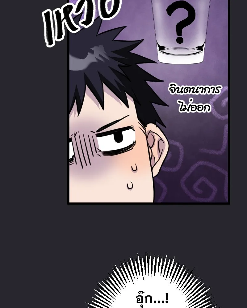 Promise of Death ตอนที่ ep10  ขอกอดได้รึเปล่า รูปที่ 16