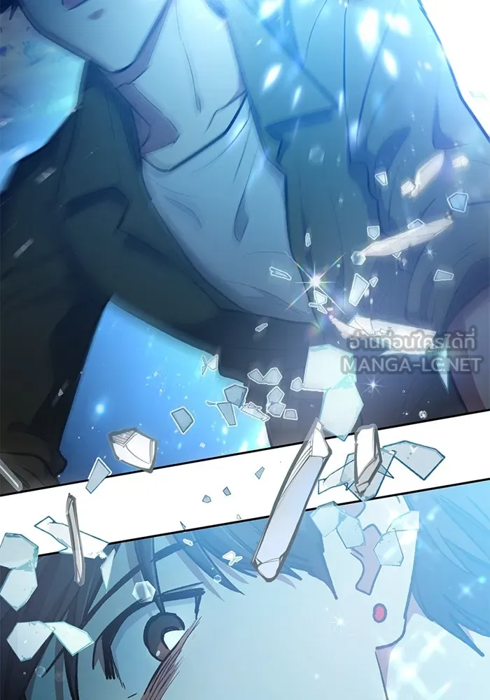 My S-Class Hunters ตอนที่ 99 หยดน้ำแห่งความทรงจำ รูปที่ 99