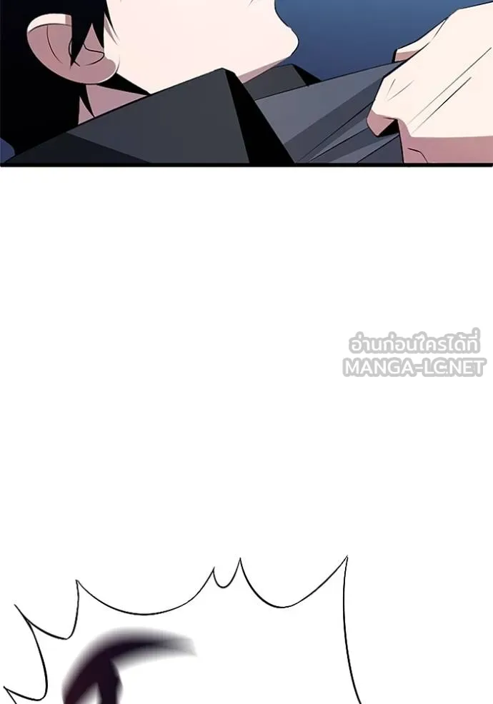 โคตรอาวุธลับ ตอนที่ 4 รูปที่ 72