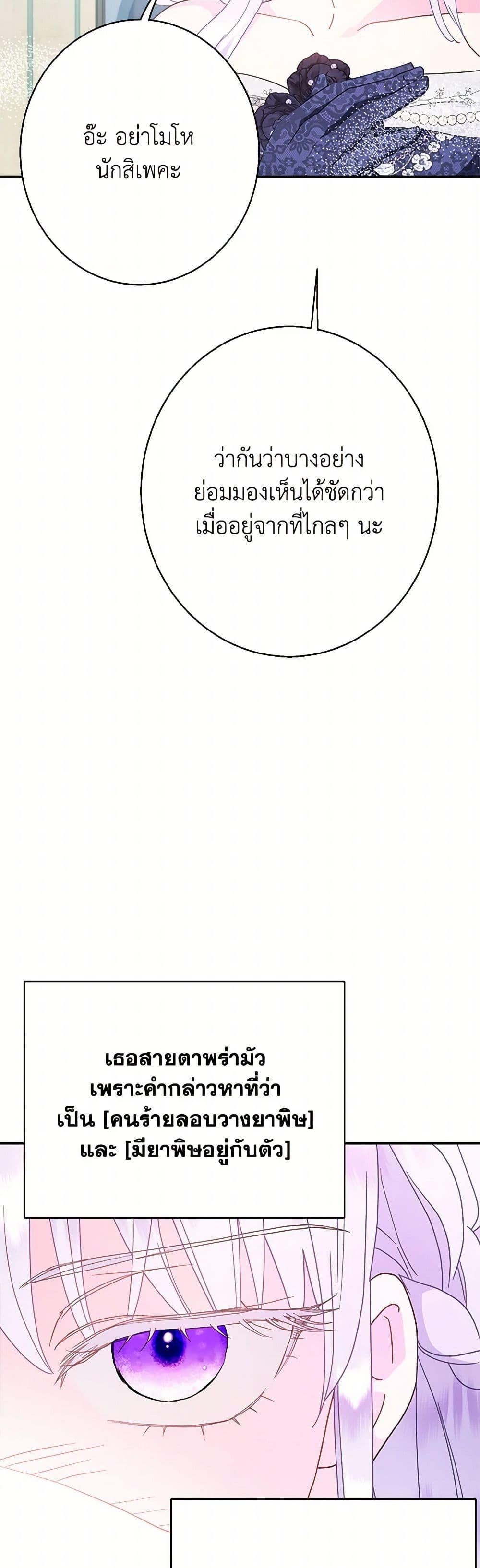 Manga-lc-com อ่านมังงะ อ่านการ์ตูน ออนไลน์ ฟรี Forget My Husband, I’ll Go Make Money ตอนที่ 1 2 3 4 5 6 7 8 9 10 11 12 13 14 ฟรี ไม่มีโฆษณา Manga-lc - อ่าน มังงะ อ่าน การ์ตูน ออนไลน์ อ่านมังงะ ฟรี