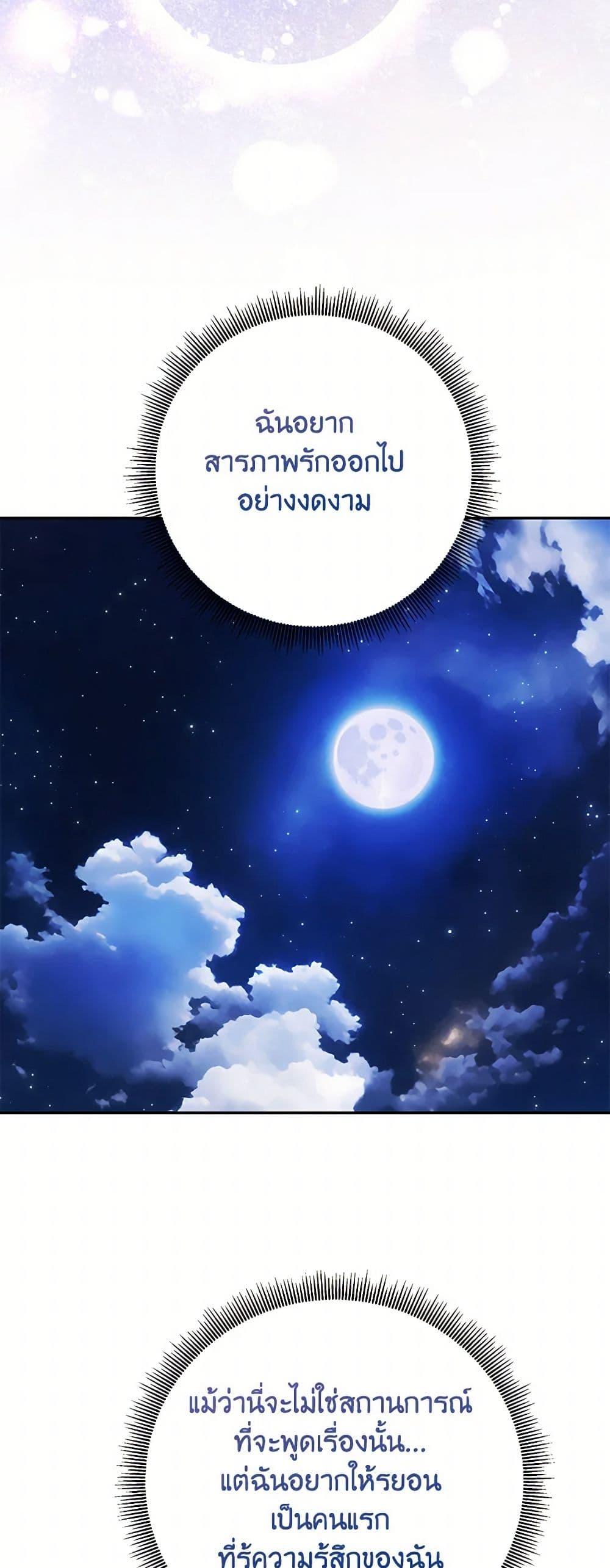 Manga-lc-com อ่านมังงะ อ่านการ์ตูน ออนไลน์ ฟรี Precious Daughter of the Greatest Martial Arts Villain ตอนที่ 1 2 3 4 5 6 7 8 9 10 11 12 13 14 ฟรี ไม่มีโฆษณา Manga-lc - อ่าน มังงะ อ่าน การ์ตูน ออนไลน์ อ่านมังงะ ฟรี