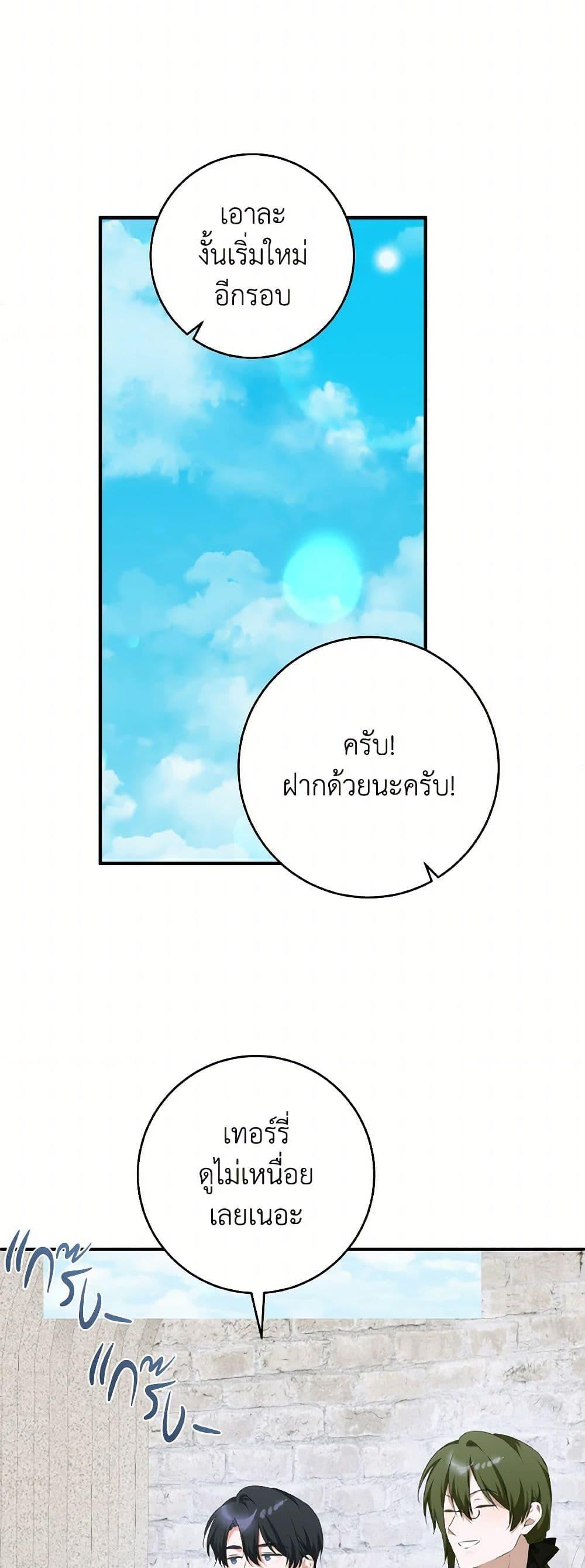 Manga-lc-com อ่านมังงะ อ่านการ์ตูน ออนไลน์ ฟรี A Dream Escape ตอนที่ 1 2 3 4 5 6 7 8 9 10 11 12 13 14 ฟรี ไม่มีโฆษณา Manga-lc - อ่าน มังงะ อ่าน การ์ตูน ออนไลน์ อ่านมังงะ ฟรี