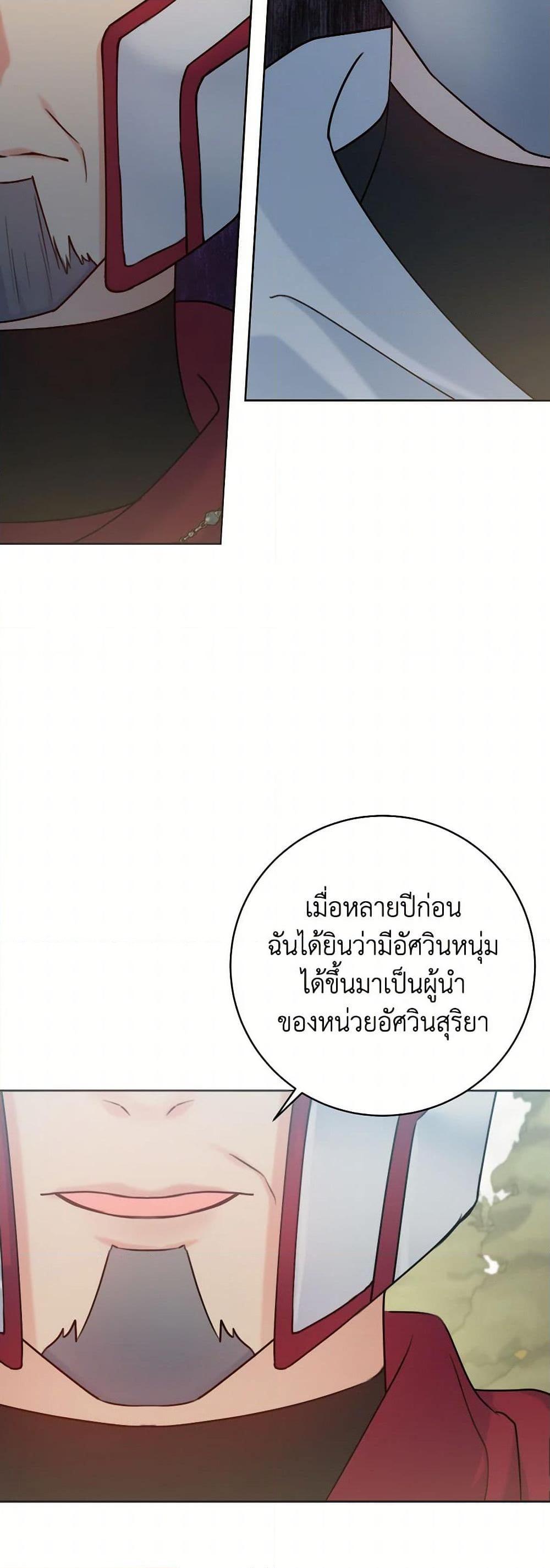 Manga-lc-com อ่านมังงะ อ่านการ์ตูน ออนไลน์ ฟรี Contractual Marriage to a Surly Duke ตอนที่ 1 2 3 4 5 6 7 8 9 10 11 12 13 14 ฟรี ไม่มีโฆษณา Manga-lc - อ่าน มังงะ อ่าน การ์ตูน ออนไลน์ อ่านมังงะ ฟรี