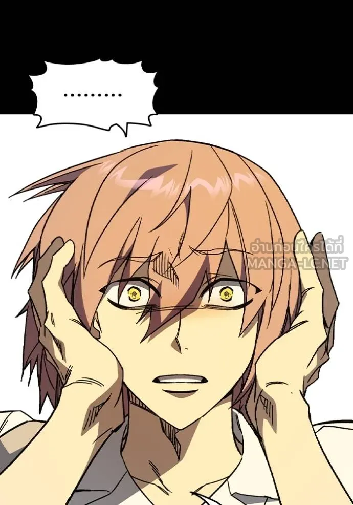 Study Group ตอนที่ 277 รูปที่ 83