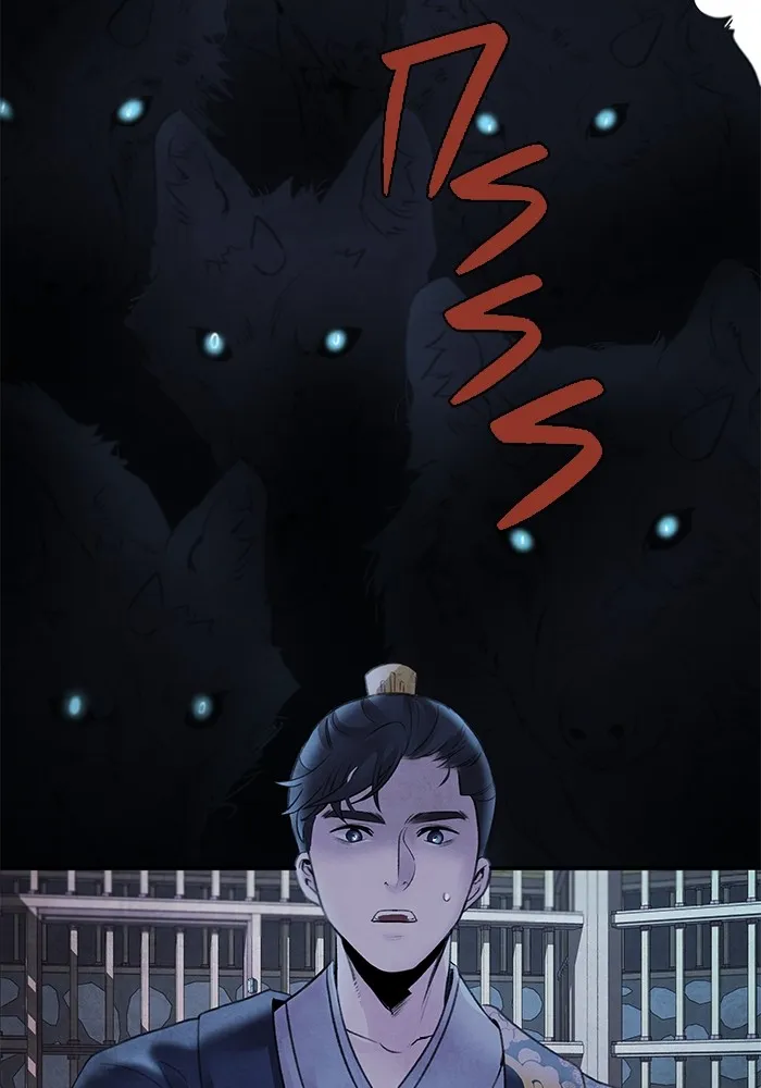 อาซา ตอนที่ 29 ข้อเสนอ รูปที่ 35