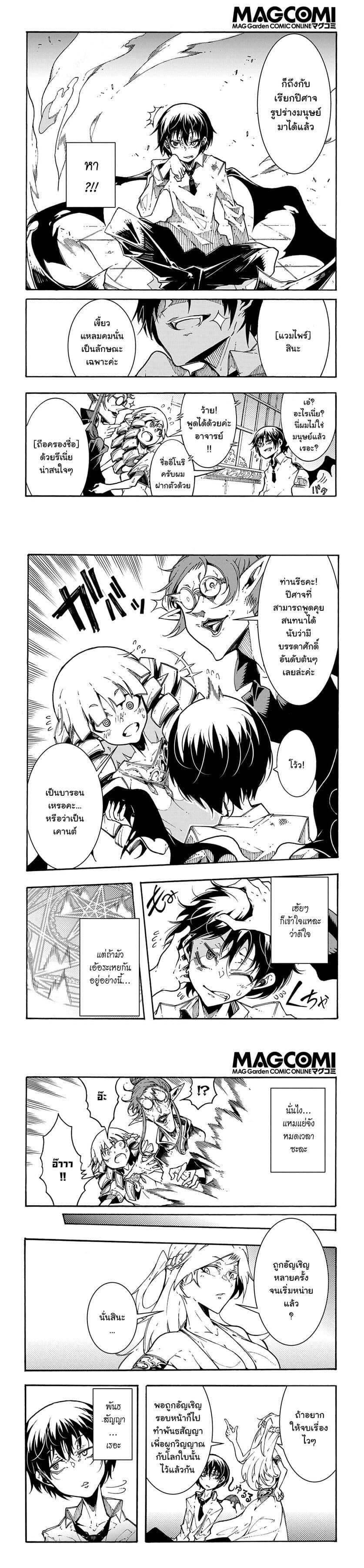 Manga-lc-com อ่านมังงะ อ่านการ์ตูน ออนไลน์ ฟรี Meccha Shoukan Sareta Ken ตอนที่ 1 2 3 4 5 6 7 8 9 10 11 12 13 14 ฟรี ไม่มีโฆษณา Manga-lc - อ่าน มังงะ อ่าน การ์ตูน ออนไลน์ อ่านมังงะ ฟรี