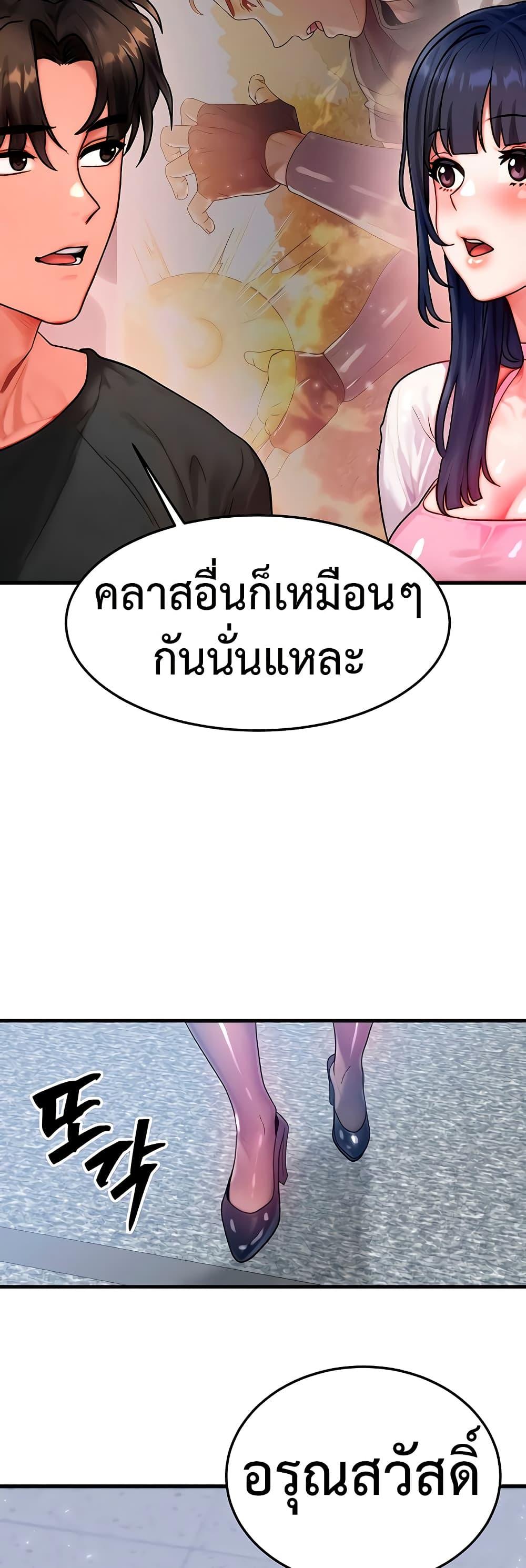 Doujin-Lc- อ่าน โดจิน มังฮวา เกาหลี ญี่ปุ่น จีน แปลไทย My Body Got Switched ตอนที่ 1 2 3 4 5 6 7 8 9 10 11 12 13 14 ฟรี ไม่มีโฆษณา อ่าน โดจิน Manhwa เกาหลี ญี่ปุ่น จีน เรามีครบ คัดมาให้เน้นๆ โดจิน 18+ รับประกันความฟินโดย  Doujin Lc
