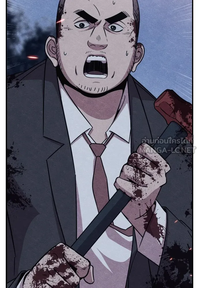 Zombie X Slasher ตอนที่ 43 รูปที่ 108