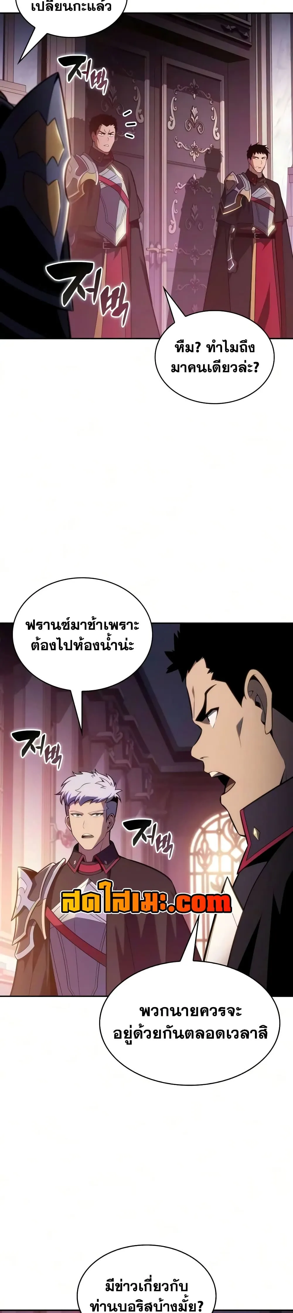 Manga-lc-com อ่านมังงะ อ่านการ์ตูน ออนไลน์ ฟรี The Regressed Son of a Duke is an Assassin – ลูกชายคนเล็กของ ตอนที่ 1 2 3 4 5 6 7 8 9 10 11 12 13 14 ฟรี ไม่มีโฆษณา Manga-lc - อ่าน มังงะ อ่าน การ์ตูน ออนไลน์ อ่านมังงะ ฟรี