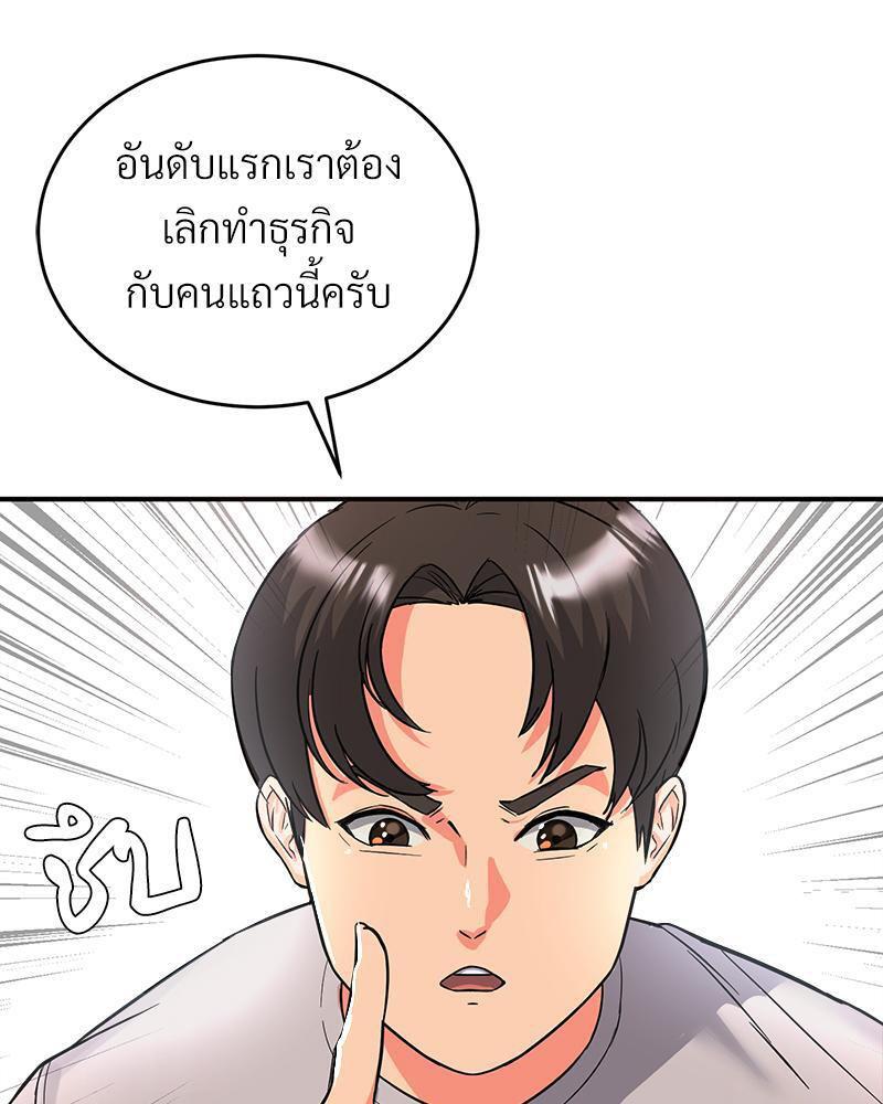 Doujin-Lc- อ่าน โดจิน มังฮวา เกาหลี ญี่ปุ่น จีน แปลไทย My Pillow Business Begins ตอนที่ 1 2 3 4 5 6 7 8 9 10 11 12 13 14 ฟรี ไม่มีโฆษณา อ่าน โดจิน Manhwa เกาหลี ญี่ปุ่น จีน เรามีครบ คัดมาให้เน้นๆ โดจิน 18+ รับประกันความฟินโดย  Doujin Lc