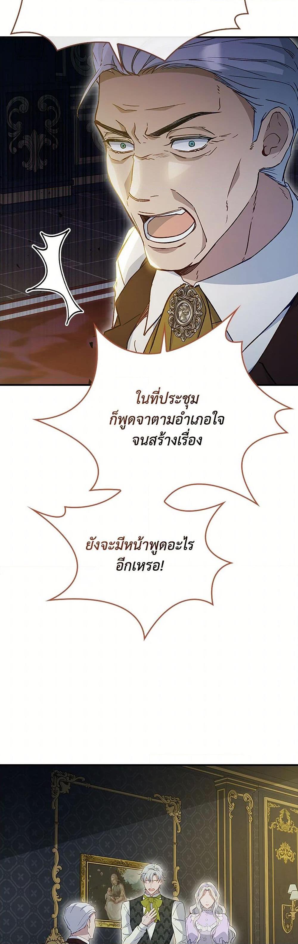 Manga-lc-com อ่านมังงะ อ่านการ์ตูน ออนไลน์ ฟรี Fakes Don’t Want To Be Real ตอนที่ 1 2 3 4 5 6 7 8 9 10 11 12 13 14 ฟรี ไม่มีโฆษณา Manga-lc - อ่าน มังงะ อ่าน การ์ตูน ออนไลน์ อ่านมังงะ ฟรี