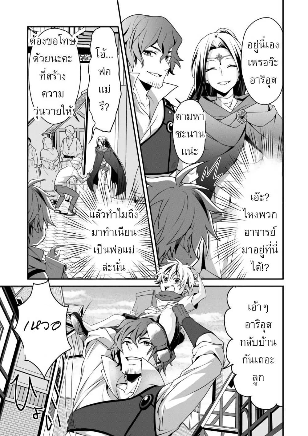 Manga-lc-com อ่านมังงะ อ่านการ์ตูน ออนไลน์ ฟรี Ren’ai Mahou Gakuin Otome Game Sekai de Saikyou o Mezasu ตอนที่ 1 2 3 4 5 6 7 8 9 10 11 12 13 14 ฟรี ไม่มีโฆษณา Manga-lc - อ่าน มังงะ อ่าน การ์ตูน ออนไลน์ อ่านมังงะ ฟรี