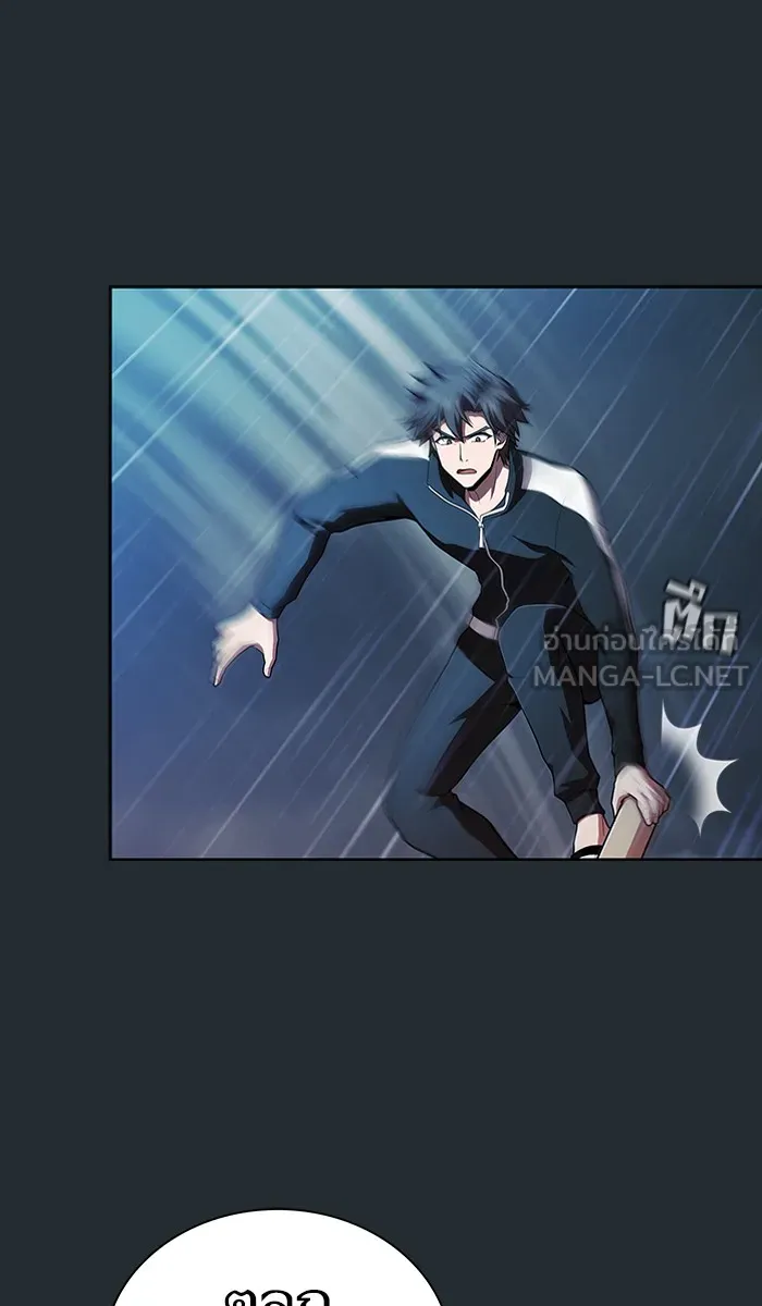 ผู้เล่นขั้นเทพแห่งหอคอยฝึกสอน ตอนที่ 86 รูปที่ 81