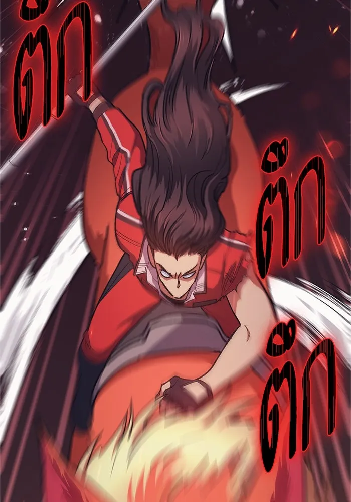 My S-Class Hunters ตอนที่ 64 คุณครูห้องลูกเจี๊ยบ (2) รูปที่ 17