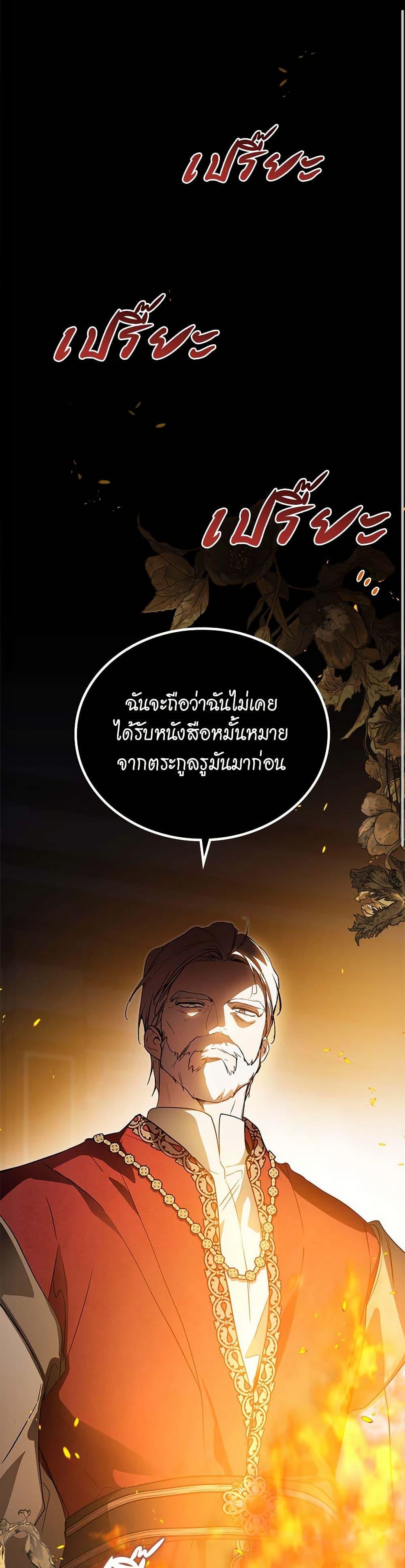 Manga-lc-com อ่านมังงะ อ่านการ์ตูน ออนไลน์ ฟรี In This Life, I Will Be the Lord ตอนที่ 1 2 3 4 5 6 7 8 9 10 11 12 13 14 ฟรี ไม่มีโฆษณา Manga-lc - อ่าน มังงะ อ่าน การ์ตูน ออนไลน์ อ่านมังงะ ฟรี