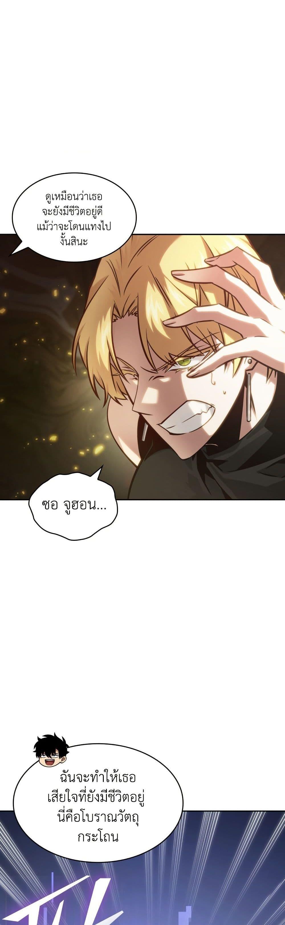 Manga-lc-com อ่านมังงะ อ่านการ์ตูน ออนไลน์ ฟรี Tomb Raider King ราชันย์จอมโจรปล้นสุสาน ตอนที่ 1 2 3 4 5 6 7 8 9 10 11 12 13 14 ฟรี ไม่มีโฆษณา Manga-lc - อ่าน มังงะ อ่าน การ์ตูน ออนไลน์ อ่านมังงะ ฟรี