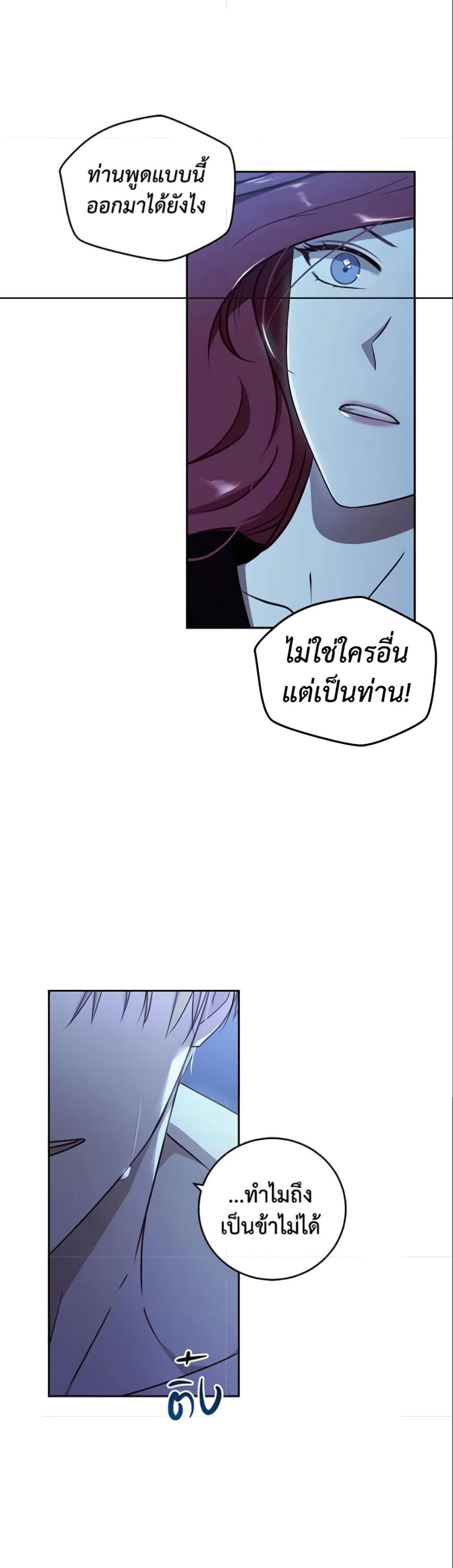 Manga-lc-com อ่านมังงะ อ่านการ์ตูน ออนไลน์ ฟรี I Fell into a Reverse Harem Game! ตอนที่ 1 2 3 4 5 6 7 8 9 10 11 12 13 14 ฟรี ไม่มีโฆษณา Manga-lc - อ่าน มังงะ อ่าน การ์ตูน ออนไลน์ อ่านมังงะ ฟรี