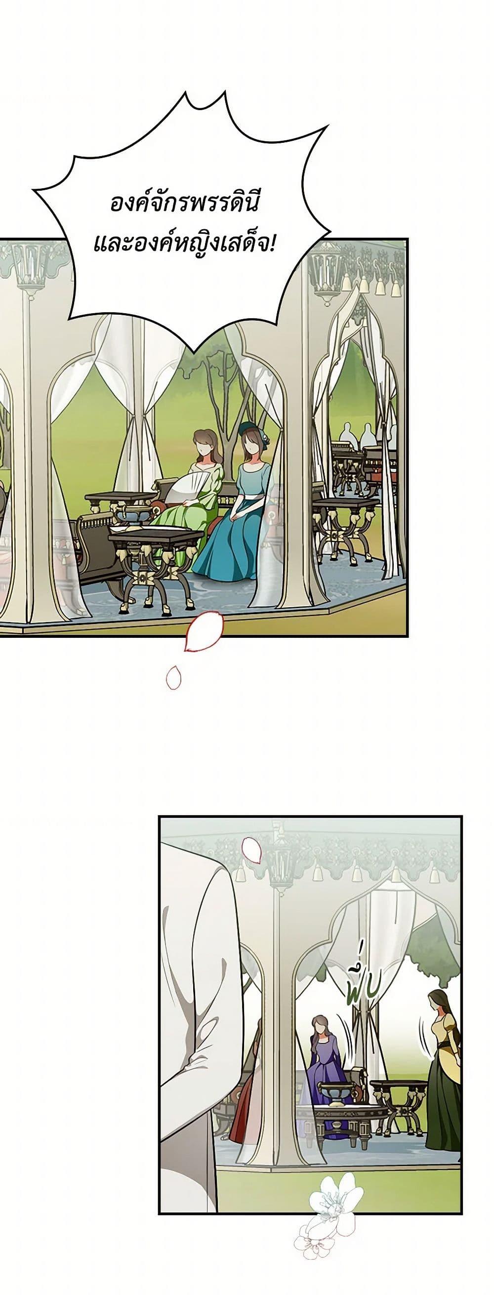 Manga-lc-com อ่านมังงะ อ่านการ์ตูน ออนไลน์ ฟรี Duchess in the Glass House ตอนที่ 1 2 3 4 5 6 7 8 9 10 11 12 13 14 ฟรี ไม่มีโฆษณา Manga-lc - อ่าน มังงะ อ่าน การ์ตูน ออนไลน์ อ่านมังงะ ฟรี