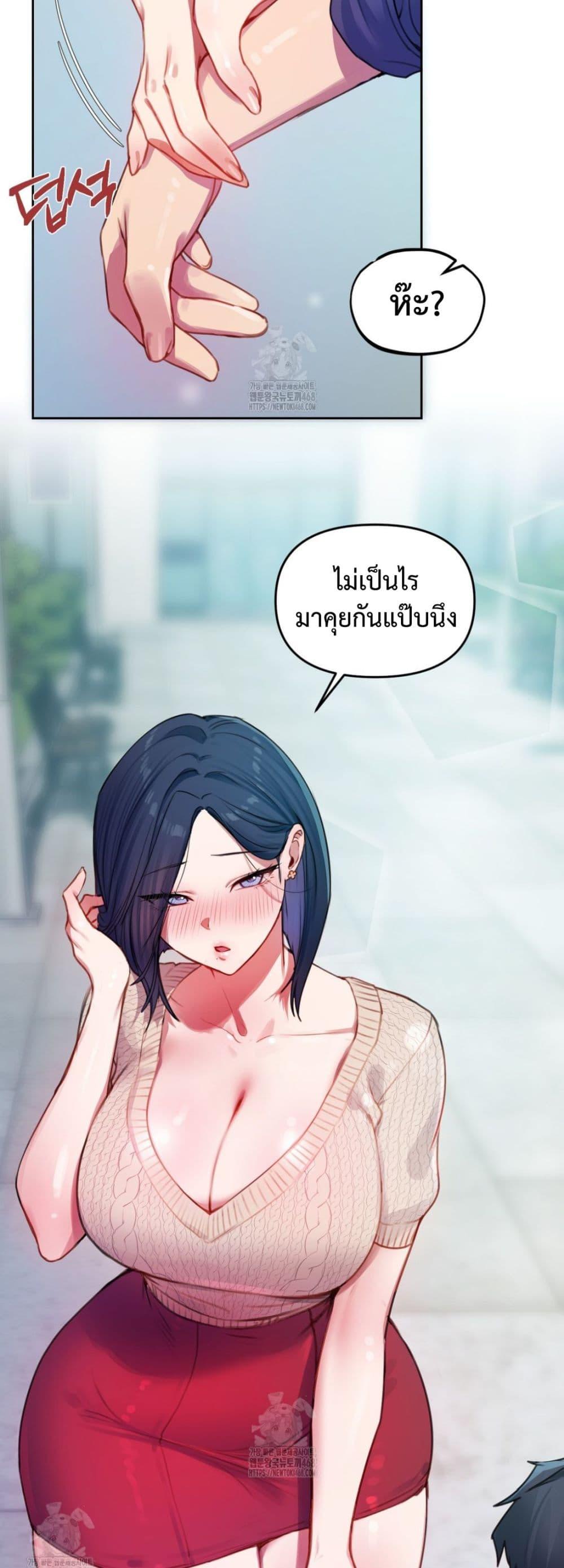 Doujin-Lc- อ่าน โดจิน มังฮวา เกาหลี ญี่ปุ่น จีน แปลไทย The Professor’s ตอนที่ 1 2 3 4 5 6 7 8 9 10 11 12 13 14 ฟรี ไม่มีโฆษณา อ่าน โดจิน Manhwa เกาหลี ญี่ปุ่น จีน เรามีครบ คัดมาให้เน้นๆ โดจิน 18+ รับประกันความฟินโดย  Doujin Lc