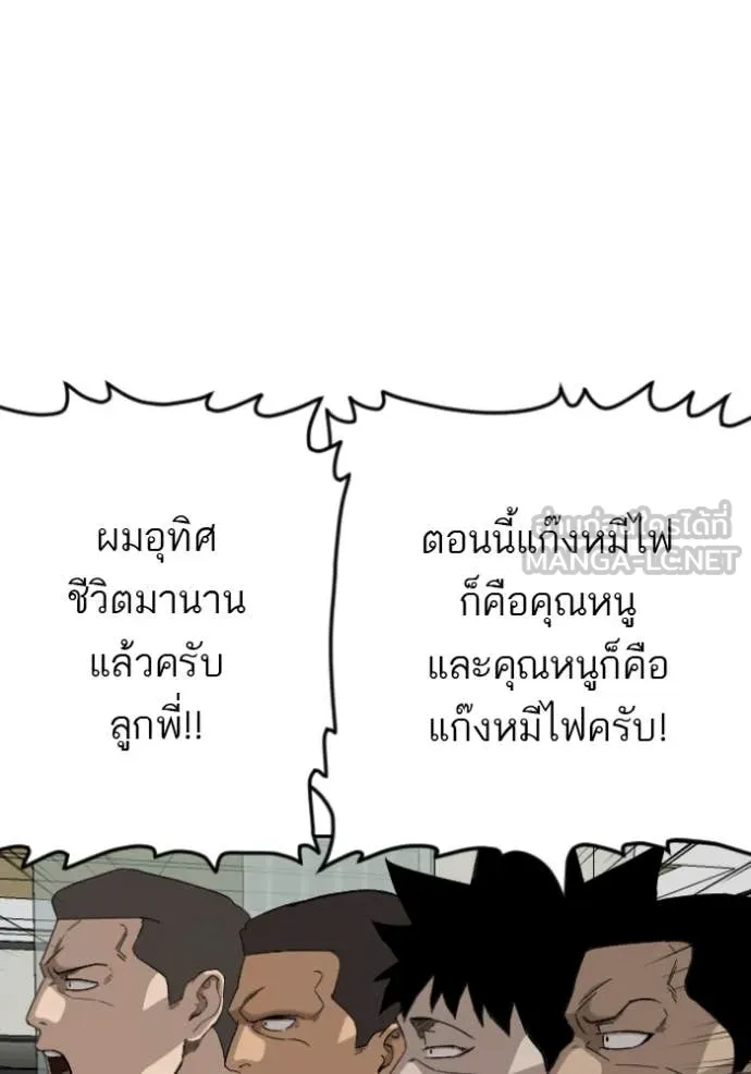 v ตอนที่ 279 รูปที่ 42