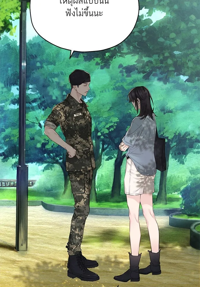 สลับรัก สลับชะตา ตอนที่ 11 รูปที่ 97