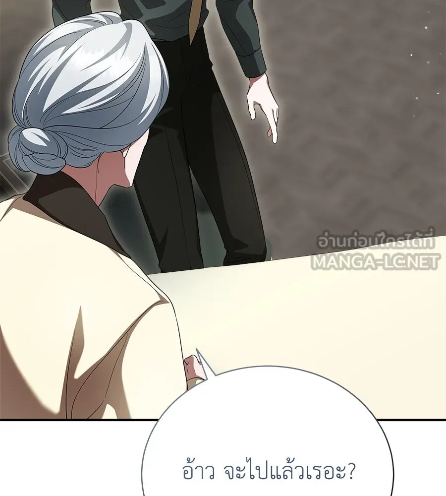 สัญญารักฉบับสุดท้าย ตอนที่ 20 รูปที่ 93