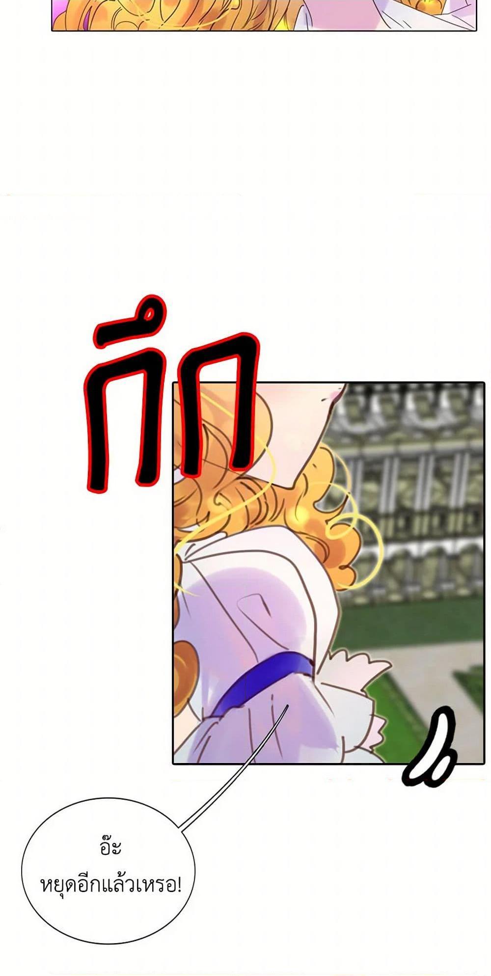 Manga-lc-com อ่านมังงะ อ่านการ์ตูน ออนไลน์ ฟรี Miss Not-So Sidekick ตอนที่ 1 2 3 4 5 6 7 8 9 10 11 12 13 14 ฟรี ไม่มีโฆษณา Manga-lc - อ่าน มังงะ อ่าน การ์ตูน ออนไลน์ อ่านมังงะ ฟรี