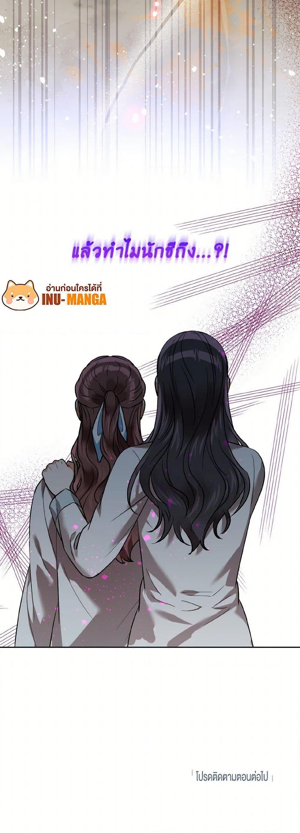 Manga-lc-com อ่านมังงะ อ่านการ์ตูน ออนไลน์ ฟรี Empress’s Flower Garden ตอนที่ 1 2 3 4 5 6 7 8 9 10 11 12 13 14 ฟรี ไม่มีโฆษณา Manga-lc - อ่าน มังงะ อ่าน การ์ตูน ออนไลน์ อ่านมังงะ ฟรี