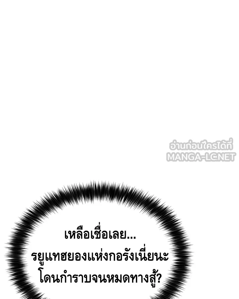 แบคXX ตอนที่ 26 รูปที่ 33