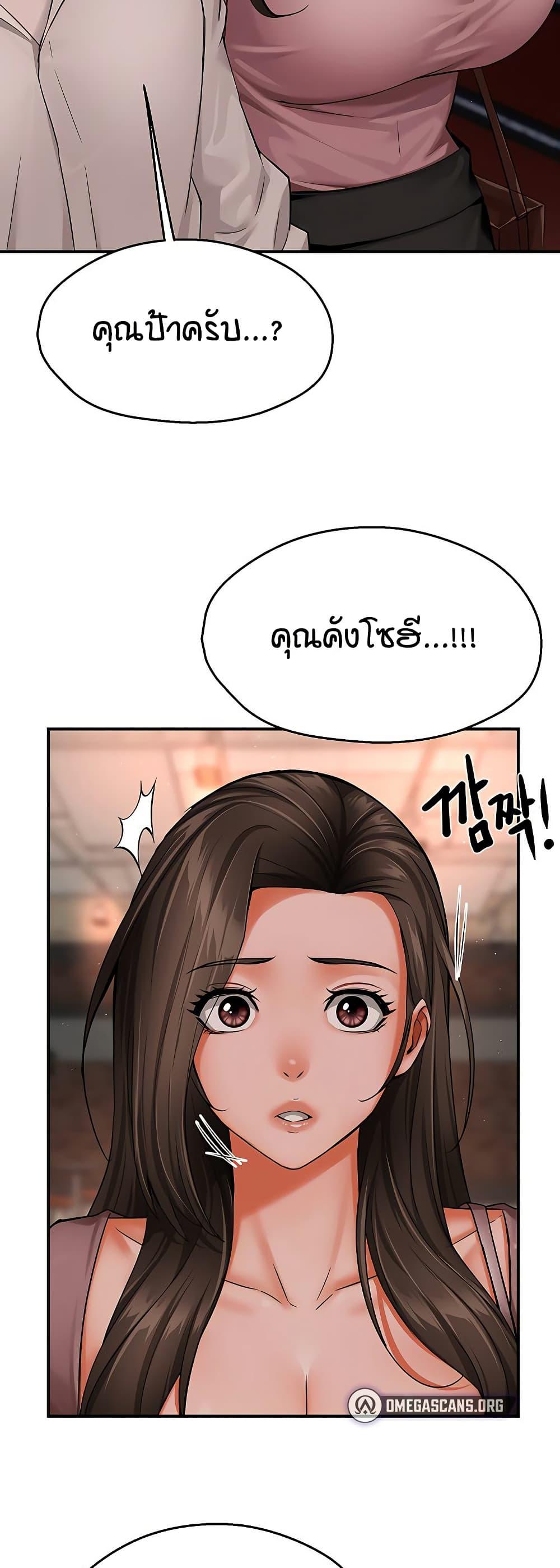 Doujin-Lc- อ่าน โดจิน มังฮวา เกาหลี ญี่ปุ่น จีน แปลไทย Yogurt Delivery Lady ตอนที่ 1 2 3 4 5 6 7 8 9 10 11 12 13 14 ฟรี ไม่มีโฆษณา อ่าน โดจิน Manhwa เกาหลี ญี่ปุ่น จีน เรามีครบ คัดมาให้เน้นๆ โดจิน 18+ รับประกันความฟินโดย  Doujin Lc