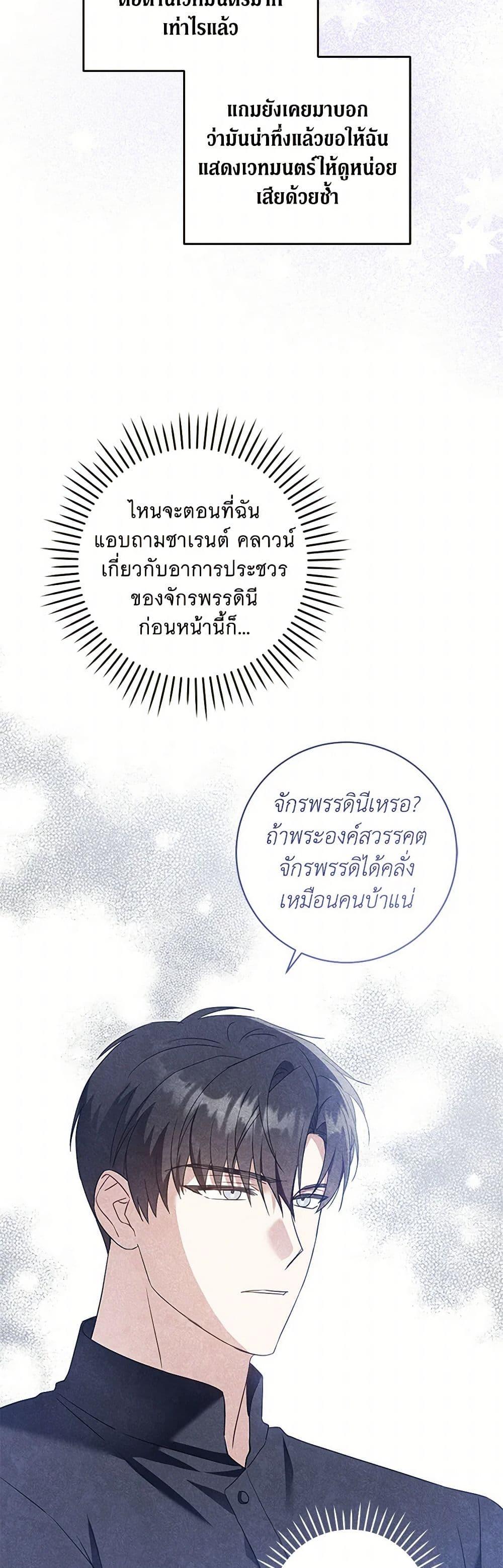 Manga-lc-com อ่านมังงะ อ่านการ์ตูน ออนไลน์ ฟรี Please Give Me the Pacifier ตอนที่ 1 2 3 4 5 6 7 8 9 10 11 12 13 14 ฟรี ไม่มีโฆษณา Manga-lc - อ่าน มังงะ อ่าน การ์ตูน ออนไลน์ อ่านมังงะ ฟรี