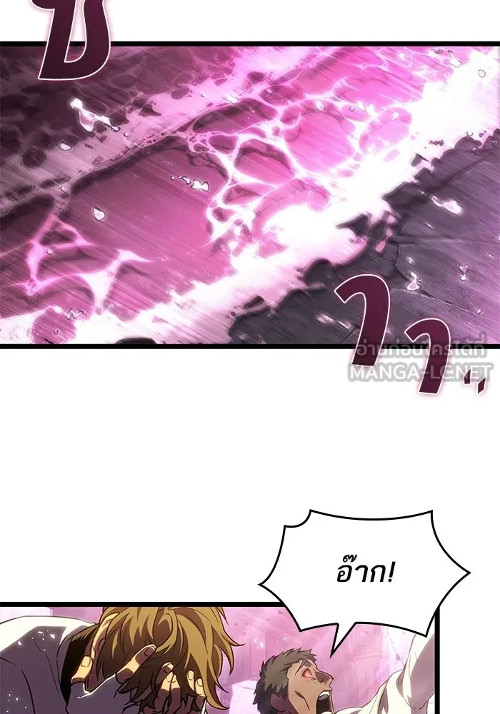 หลังวันสิ้นโลก ตอนที่ 229 รูปที่ 33
