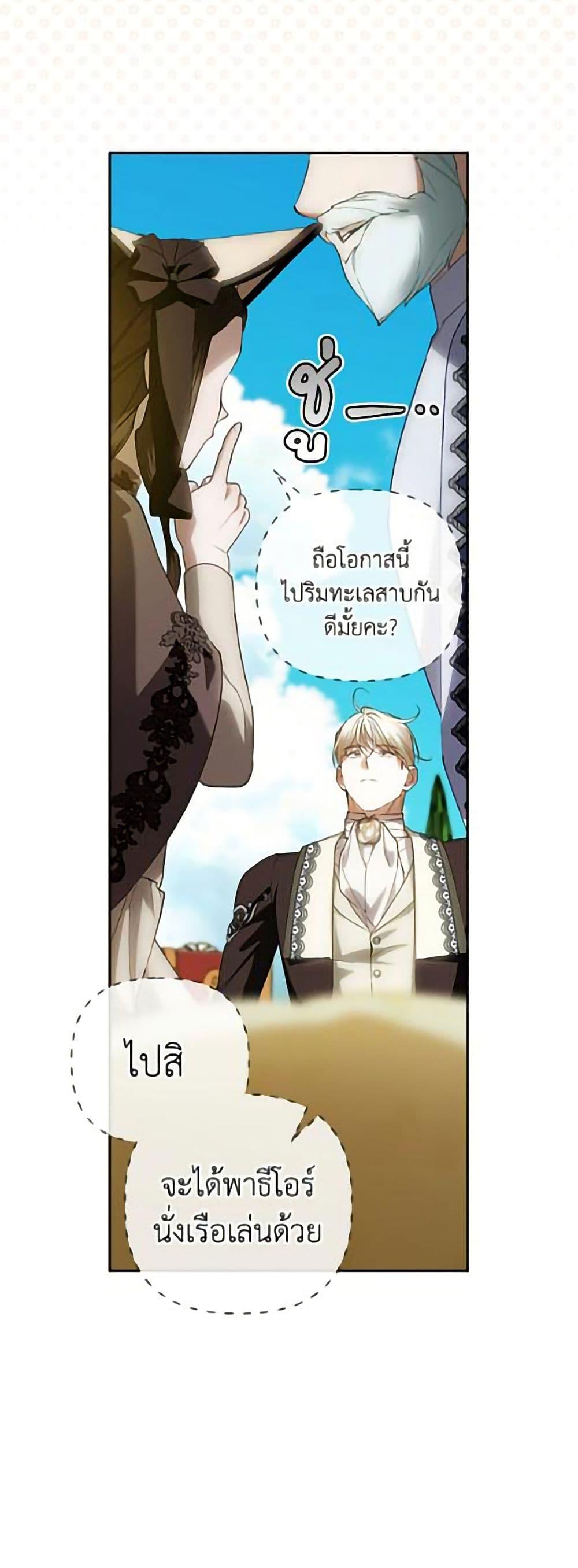 Manga-lc-com อ่านมังงะ อ่านการ์ตูน ออนไลน์ ฟรี How to Hide the Emperor’s Child ตอนที่ 1 2 3 4 5 6 7 8 9 10 11 12 13 14 ฟรี ไม่มีโฆษณา Manga-lc - อ่าน มังงะ อ่าน การ์ตูน ออนไลน์ อ่านมังงะ ฟรี