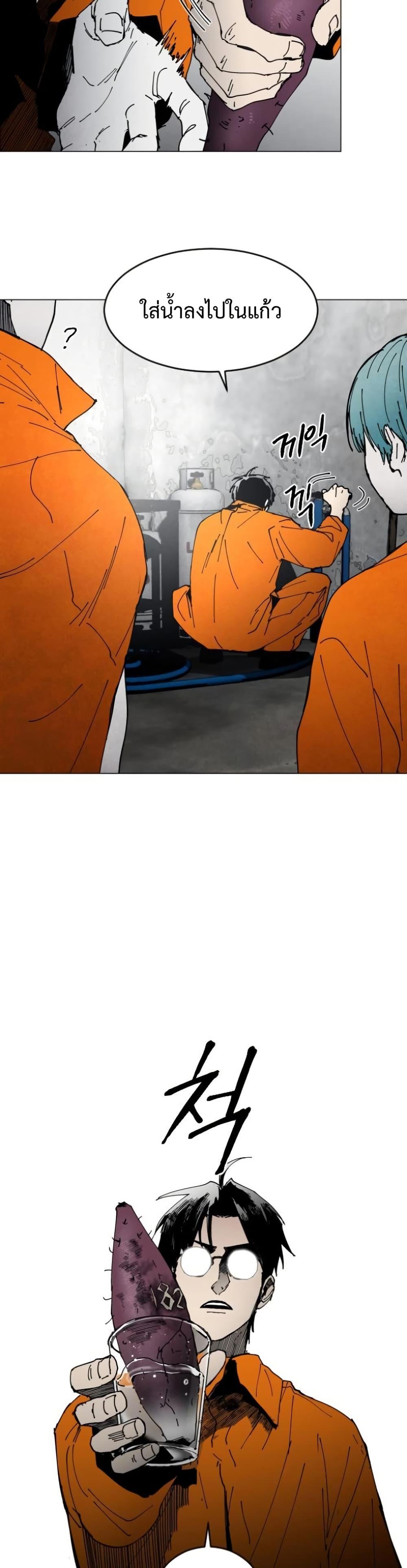 Manga-lc-com อ่านมังงะ อ่านการ์ตูน ออนไลน์ ฟรี Fogland ตอนที่ 1 2 3 4 5 6 7 8 9 10 11 12 13 14 ฟรี ไม่มีโฆษณา Manga-lc - อ่าน มังงะ อ่าน การ์ตูน ออนไลน์ อ่านมังงะ ฟรี