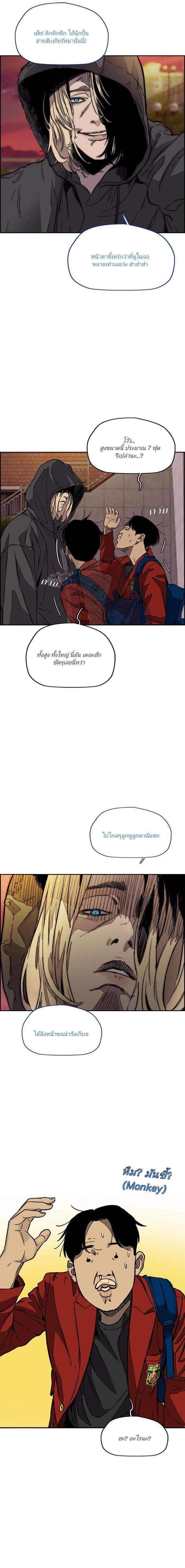 Manga-lc-com อ่านมังงะ อ่านการ์ตูน ออนไลน์ ฟรี Wind Breaker ปั่นสู้ฝัน ตอนที่ 1 2 3 4 5 6 7 8 9 10 11 12 13 14 ฟรี ไม่มีโฆษณา Manga-lc - อ่าน มังงะ อ่าน การ์ตูน ออนไลน์ อ่านมังงะ ฟรี